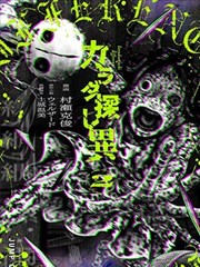 蓝色监狱